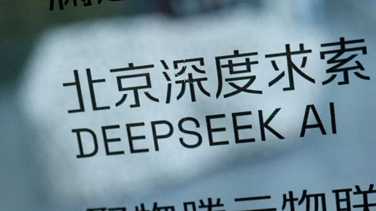 DeepSeek AI's company name in Chinese and English on a glass door