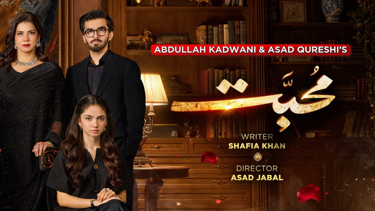 Feroze Khan and Nawal Saeed in the Geo drama Mohabbat